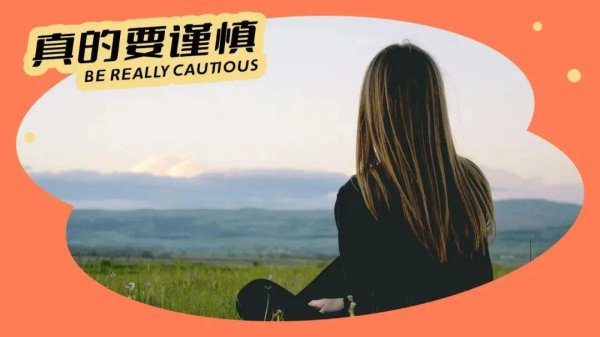 财富配资 这事很舒服，但真的不能乱按！（女性尤其要注意