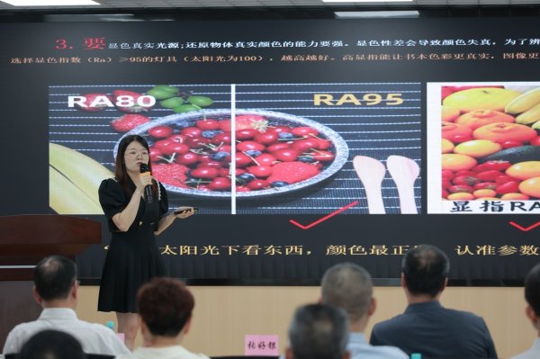 思考资本 广州荔湾区人大代表联络站举办科普宣讲活动